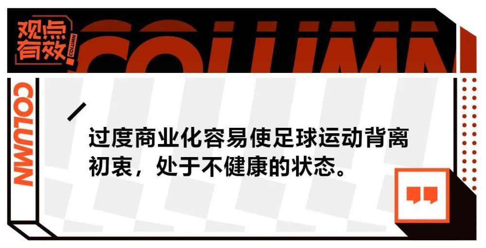 准入完成后，俱乐部就要着眼于下赛季以及未来的生存了。